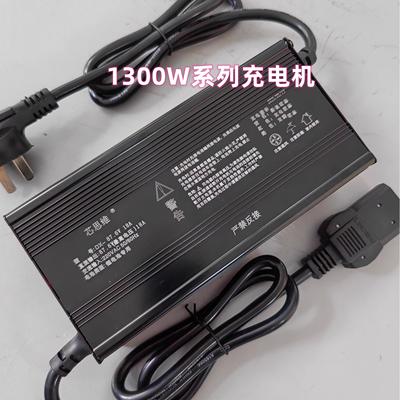 48V60V72V三元锂电池充电器铅酸15A磷酸铁锂大功率充电机