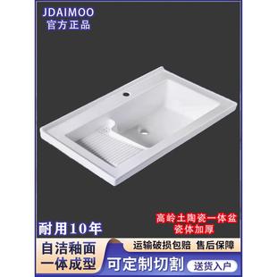 阳台洗衣盆带搓板陶瓷洗衣池右边搓板浴室柜台盆50宽新款侧角排水