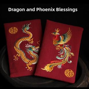 龙凤呈祥 | 红包袋结婚订婚利是封喜囍事布艺刺绣万元改口费一对