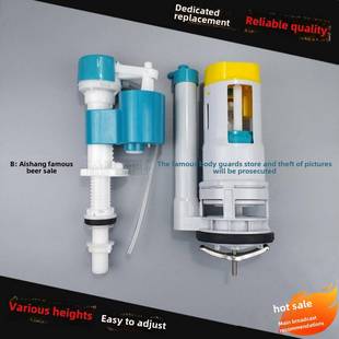 鹰牌通用老式一体式马桶座水箱配件进水口排水阀出水口浮球