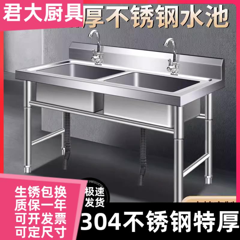 304商用不锈钢单水槽水池三双槽双池洗菜盆洗碗池池食堂厨房双盆