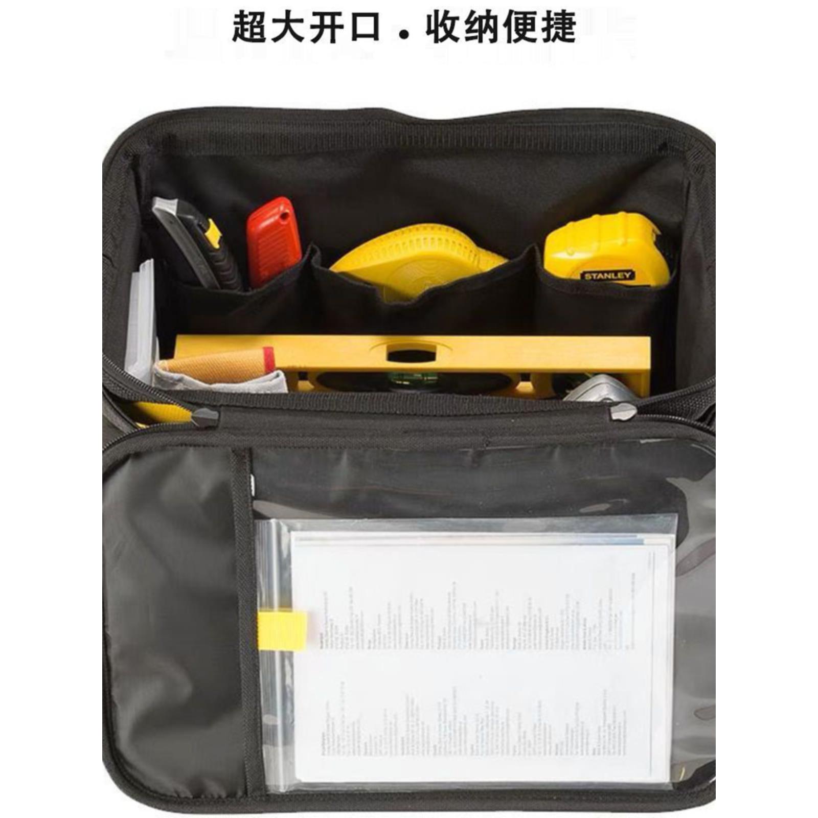 史丹利工具提包塑底方型工具包12寸16寸单肩包多用途四袋双插腰包