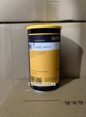 克鲁勃Kluber ASONIC GHY72 GHY32 低噪音高速轴承润滑脂