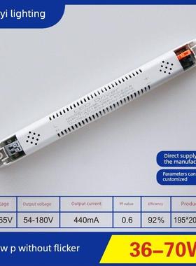36-70W低PF无频闪恒流440mA面板灯公灯非隔离外置LED驱动电源器