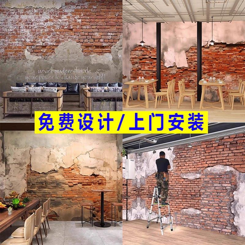 3d覆古怀旧彷砖墙水泥墙纸市井风麻辣烫烧烤火锅店背景壁纸工业风