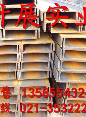 现货欧标槽钢｜槽钢UPN｜UPE80 100 120 140 160 180 240 260