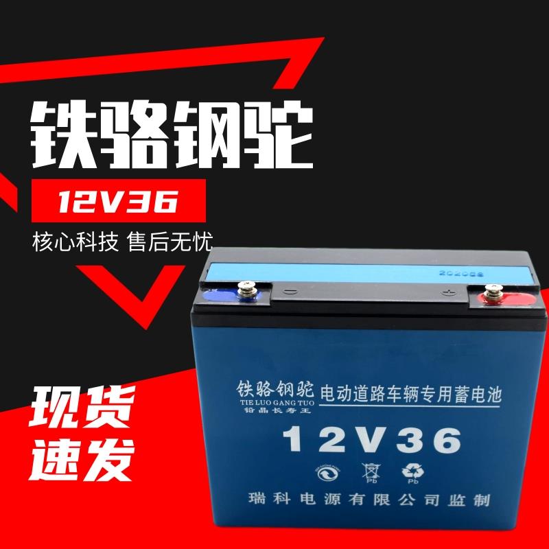 12V电瓶专用电瓶夜市干 干电瓶12v36ah80ah120a蓄电池照明音响太