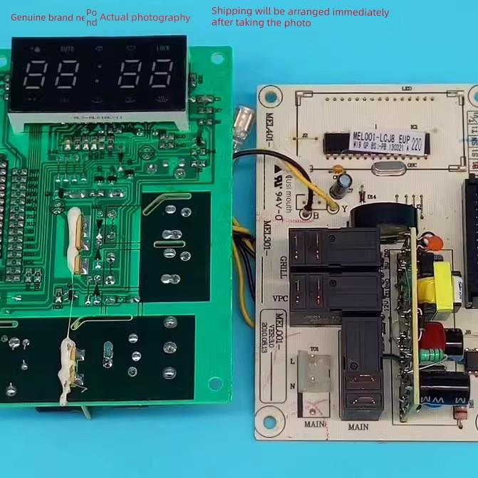格兰仕微波炉电脑板G80D23CSL-Q6 G80F23CSL-Q6原装MEL001-LCJ8