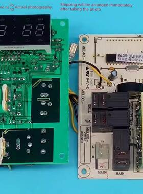 格兰仕微波炉电脑板G80D23CSL-Q6 G80F23CSL-Q6原装MEL001-LCJ8