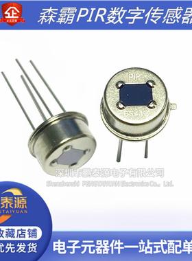 BS412 BL412 BM412 森霸PIR数字传感器BS612 BL612 BM612原装