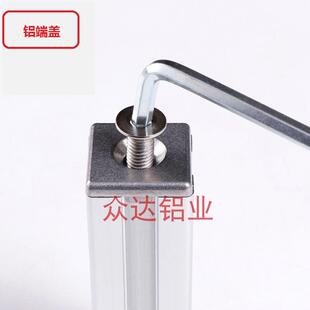 铝型材配件 铝端盖 铝型材封盖堵头20/30/40/4080/6060金属盖子