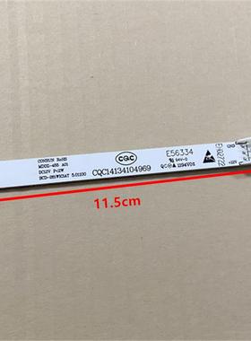 新飞冰箱冷藏LED灯条照明BCD-450W 261WK CQC14134104969E56334Fo