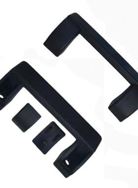 HDP04-95B 黑色或蓝色带翼塑料拉手 门窗配件 工业铝型材配件