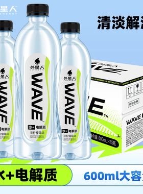 外星人WAVE风味水饮品无糖含电解质600ml