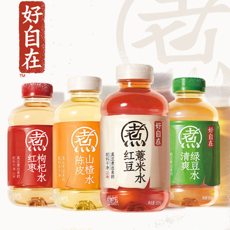 元气森林好自在陈皮山楂水 红豆薏米水 植物饮料特惠