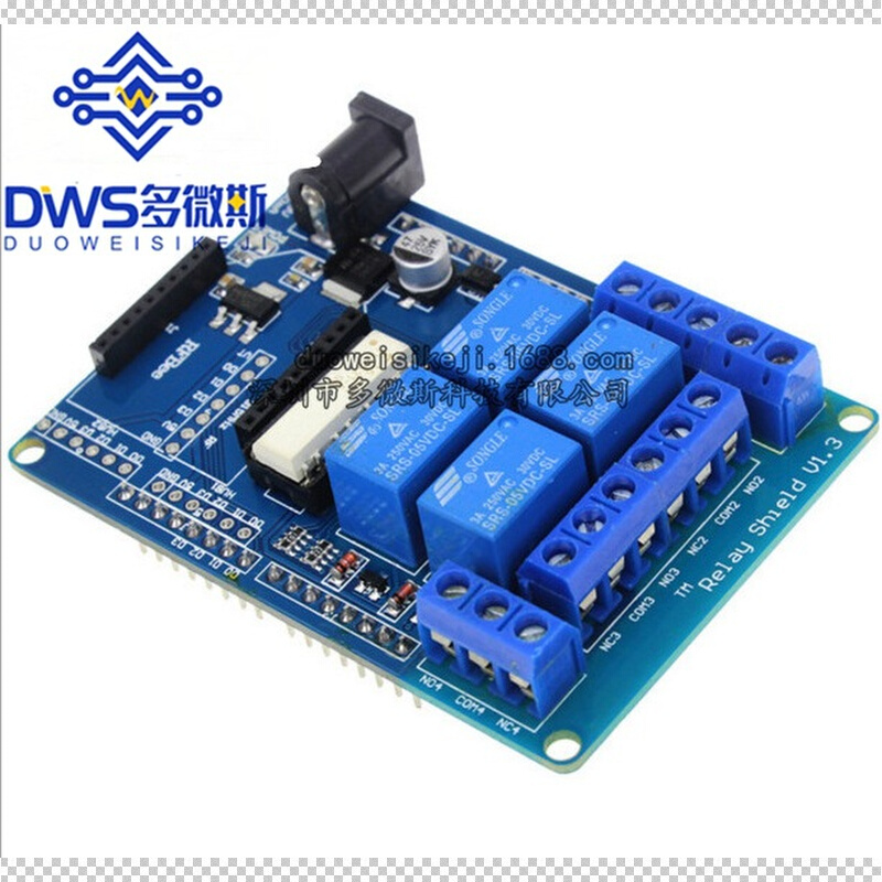 四路5V继电器扩展板 Relay Shield V1.3