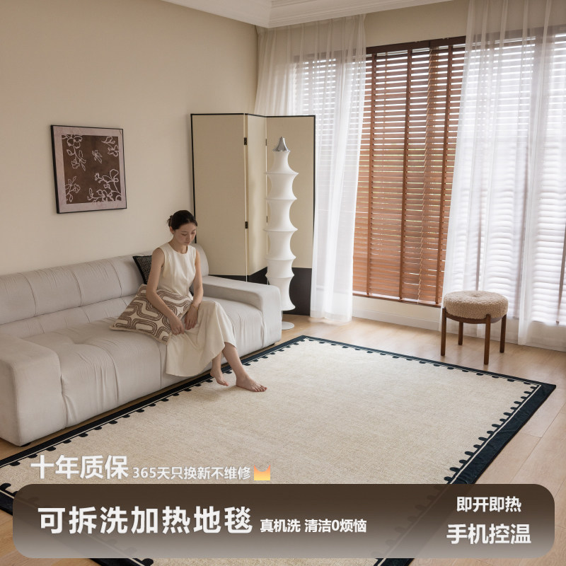 梵布德石墨烯电热地毯可拆洗地暖垫碳晶发热加热地热垫客厅家用