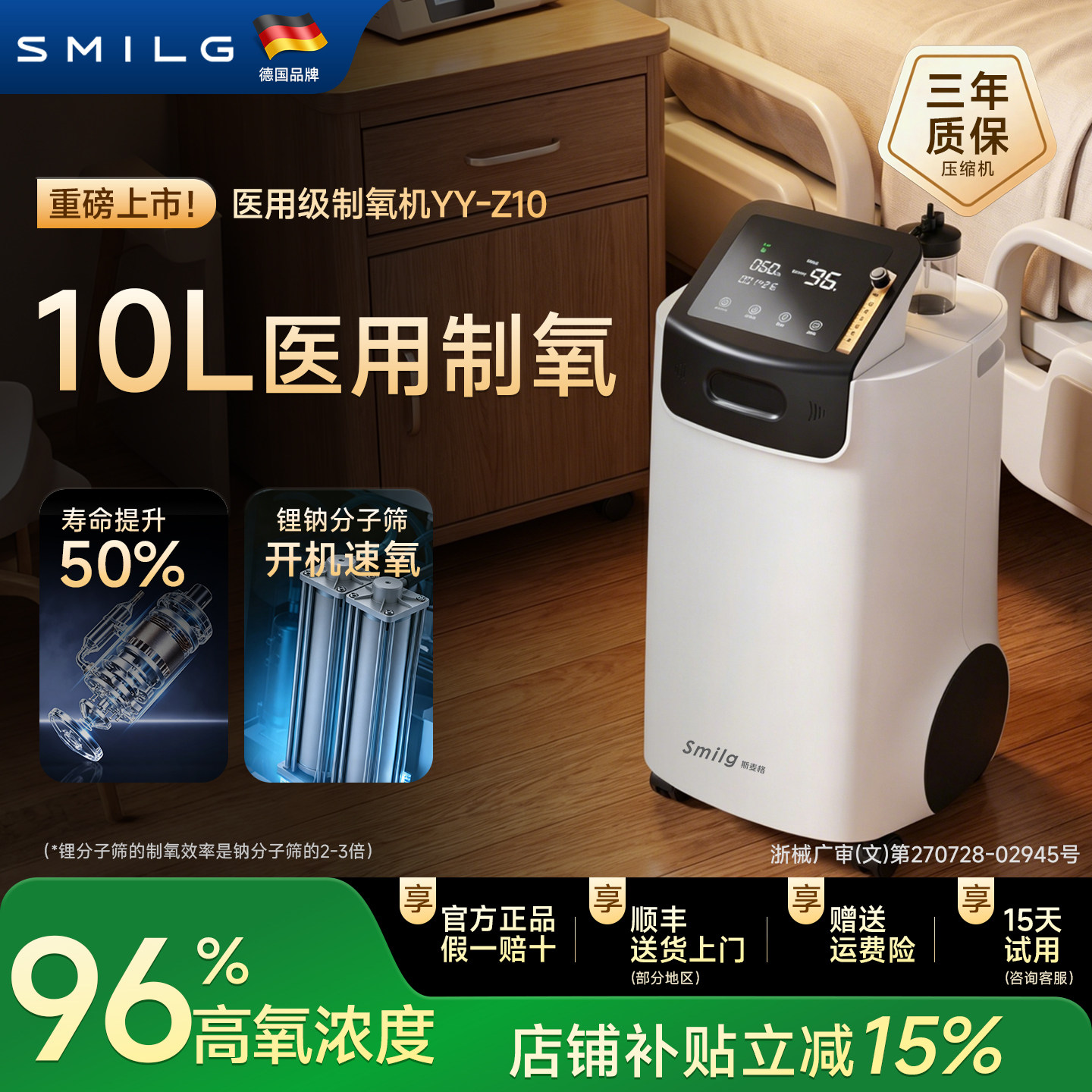 商品图
