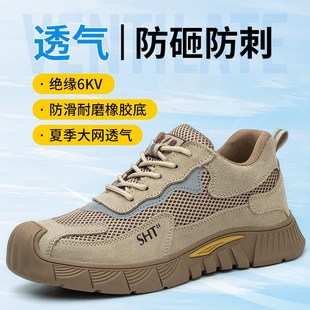 牛皮劳保a鞋 男钢头防砸防刺穿工作鞋 防滑防臭安全鞋 耐磨防护工装