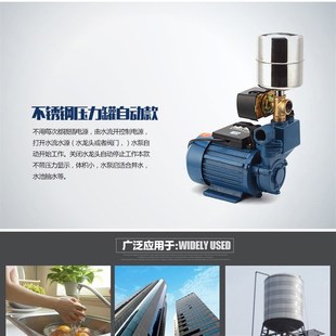 小型电动三相380V家用自L吸式 750W清水自吸泵 水井抽吸水泵铸铁1