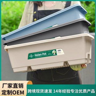 霍伦长方形花盆塑料种菜盆家庭阳台种植箱Q蔬菜种植槽长条花盆