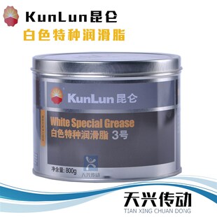 KunLun昆伦白色特种润滑脂2号3号雪油800Mg轴承纺织仪器复合锂基
