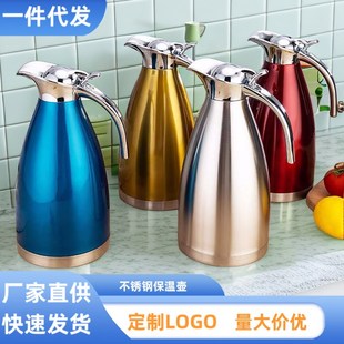 咖啡壶双层保温真空咖啡壶暖水瓶O热水壶便利店超市商 不锈钢欧式