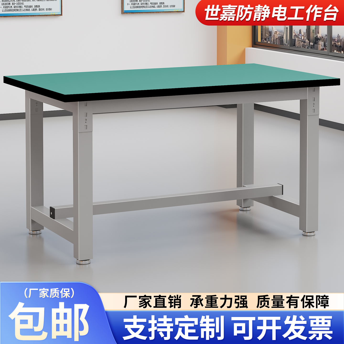 重型防静电工作台车间操作台桌子带灯检验电脑手机电器家用维修台