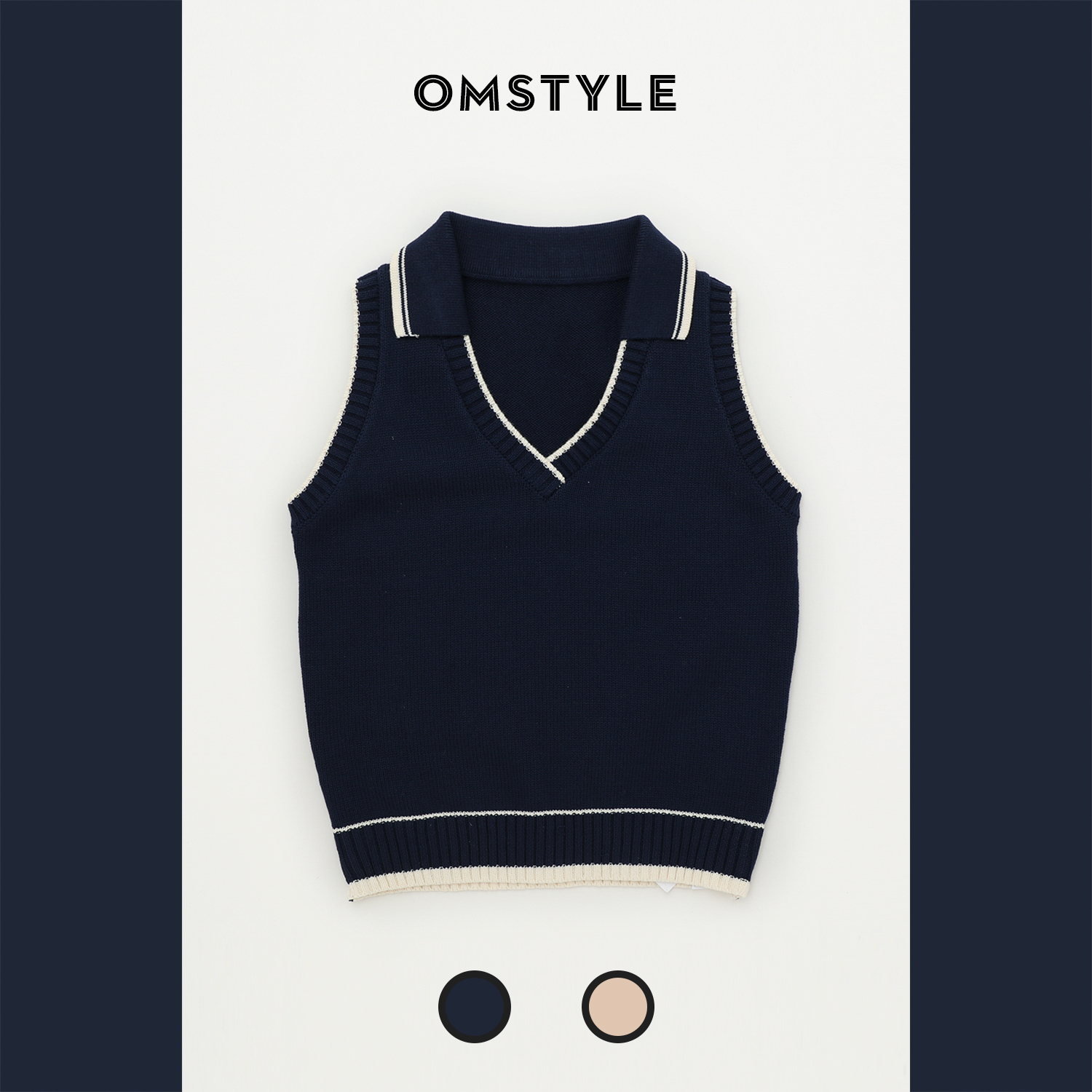 棉套头V领外搭撞色马甲