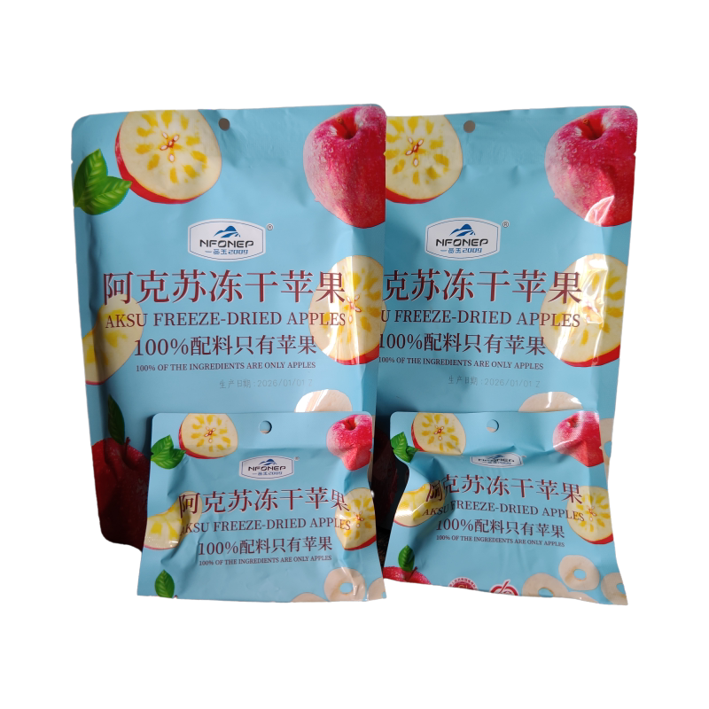 一品玉阿克苏冻干苹果圈新疆水果脆片酸甜非油炸孕妇健康休闲零食