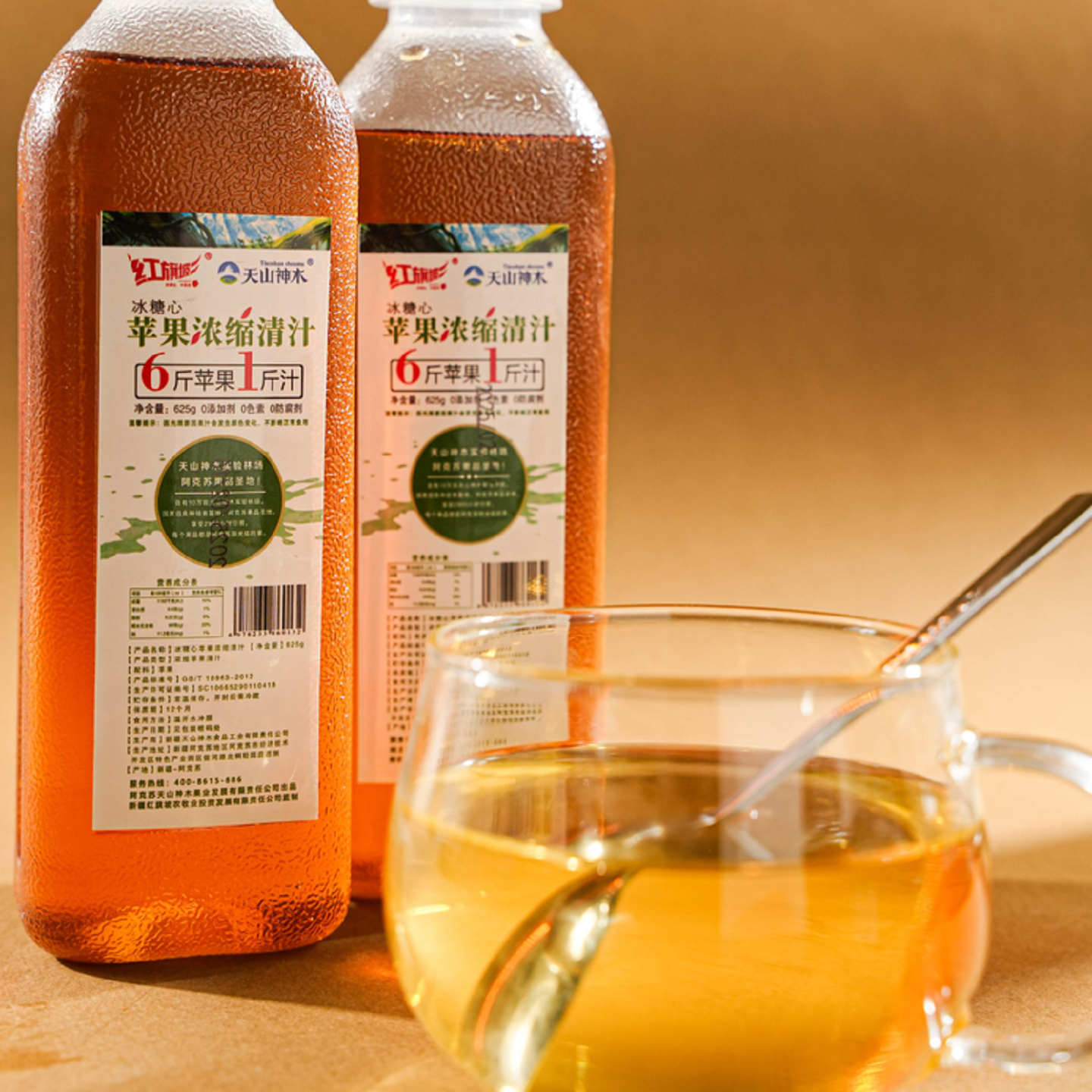 天山神木浓缩冰糖心苹果汁625克