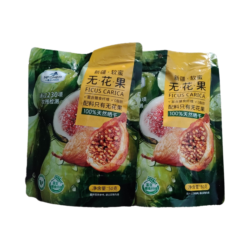 一品玉新疆软蜜无花果干软糯香甜独立包装富含黄体酮零食特产