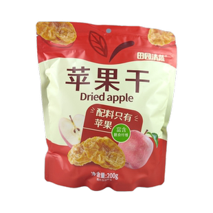 田园清蔬苹果干酸甜软糯三蒸三晒倒蒸无添加烟台厚切独立包装 200g