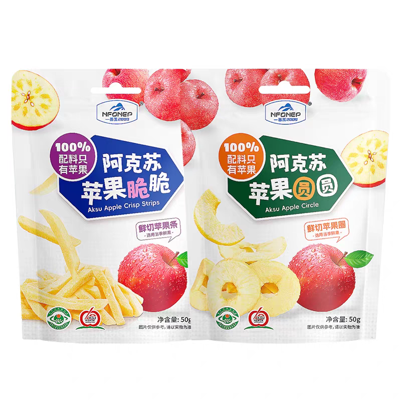 一品玉阿克苏苹果圆圆脆脆果圈条