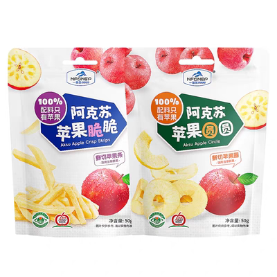 一品玉阿克苏苹果圆圆脆脆果圈条