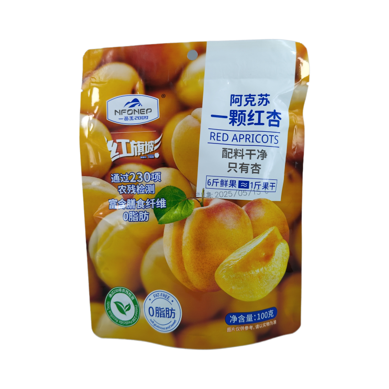 一品玉阿克苏一颗红杏100g独立装