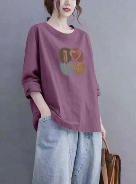 春秋暗紫色长袖纯棉打底衫T恤女韩版洋气宽松显瘦印花圆领ins上衣