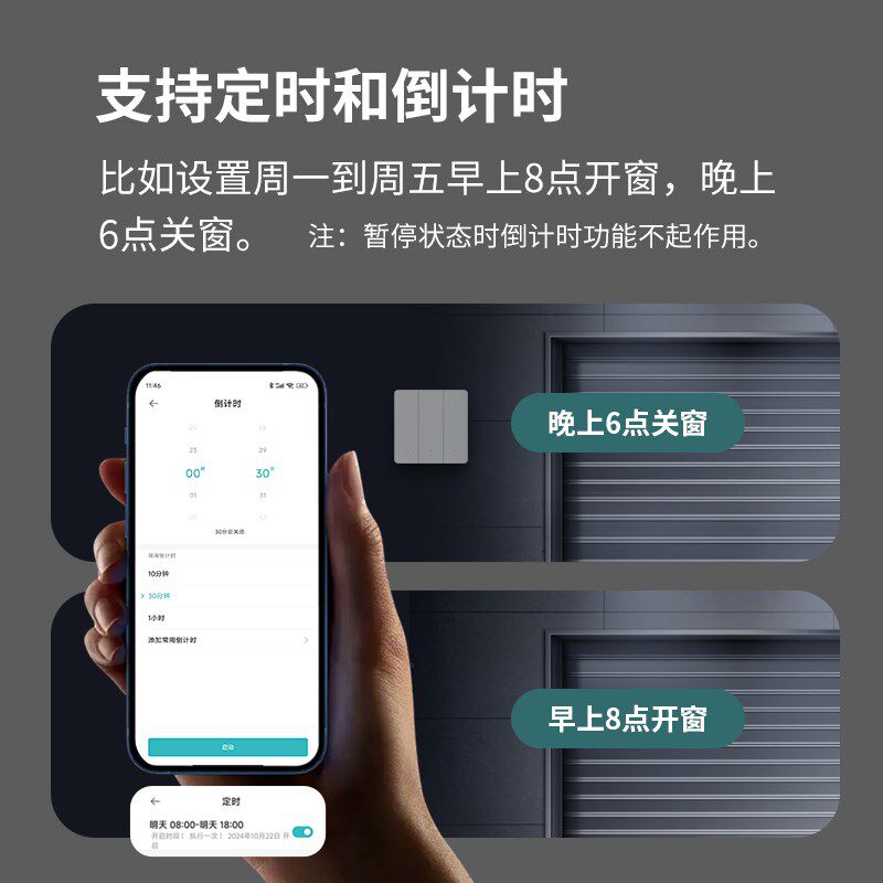 已接入米家APP智能电动窗帘开关面板电机正反转控制器220遥控模块