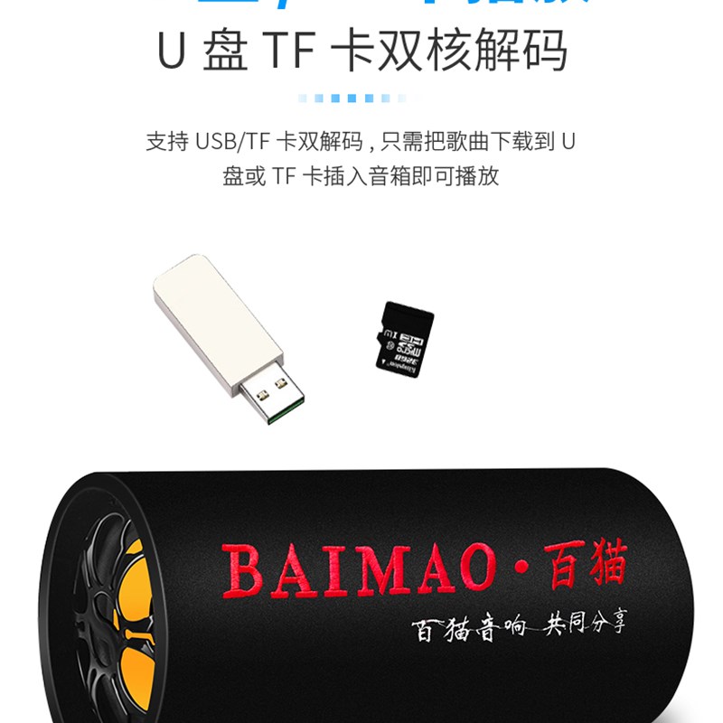 圆筒车载蓝牙重低音炮12V24V货车220V家用音箱摩托汽车小音响改装
