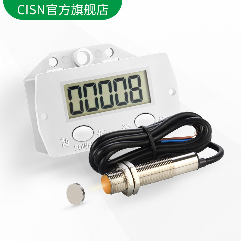 冲床计数器电子数显磁感应点数器流水线工业记圈器智能累加记数器
