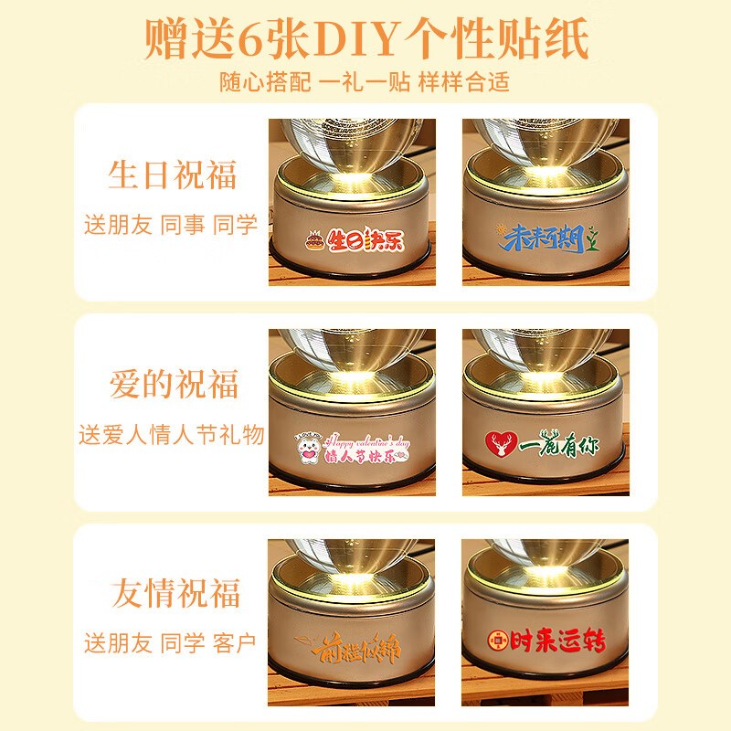 生日礼物旋转发光水晶球音乐盒送女生男生创意实用水晶灯礼品