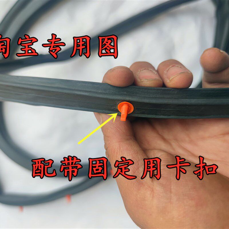 适合天籁骐达经典轩逸骊威阳光逍客车门边防水隔音车窗头道密封条