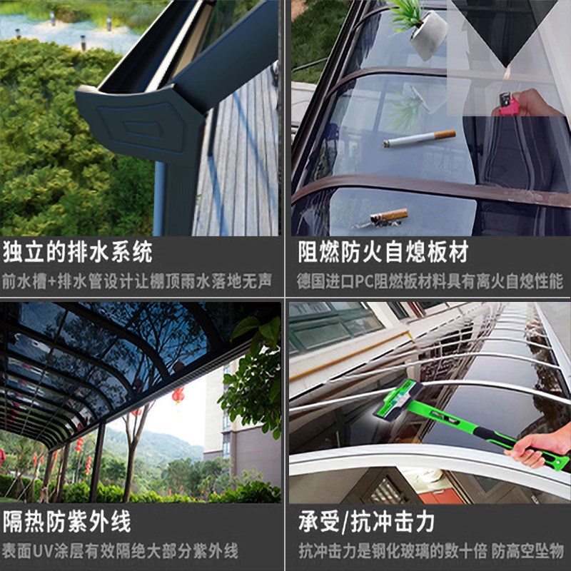 铝合金雨棚户外遮阳防雨农村家用别墅露台阳台庭院遮阳棚阳光棚子