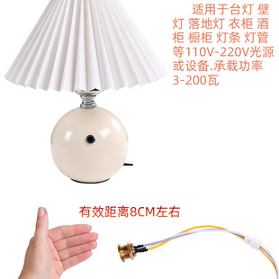 220V高压手扫开关挥手感应手势红外感应器适用于橱柜衣柜台灯壁灯