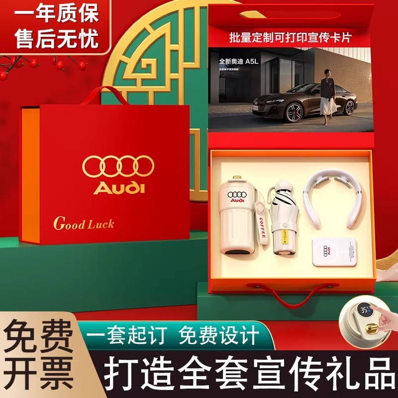 公司伴手礼实用小礼品保温杯刻字雨伞定制logo商务送客户高档礼物