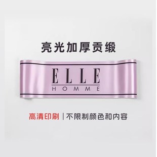 开业剪彩彩带定制仪式丝带剪裁绸带套装高级新店店铺公司典礼条幅