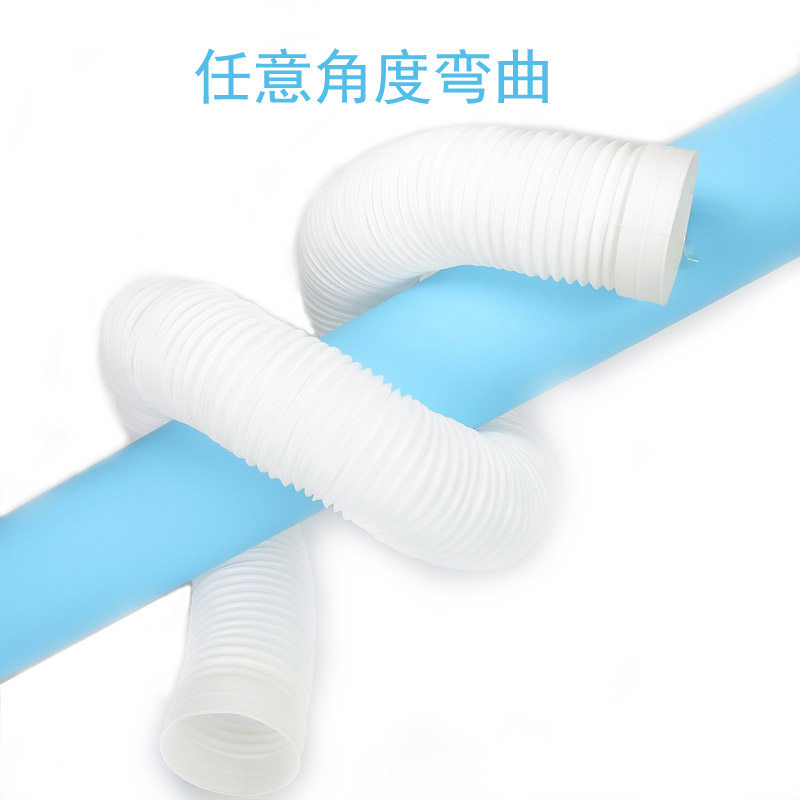 油烟机烟管加厚塑料管波纹管油烟机管子150/160/165/170/180/190