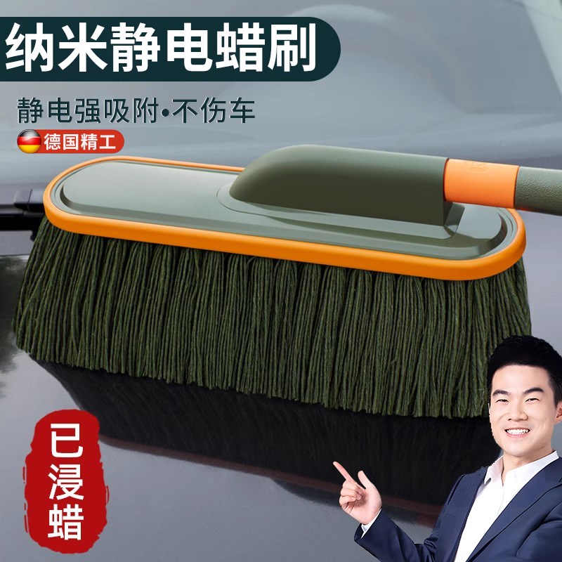 2025新款汽车除尘掸子蜡刷洗车拖把擦车神器工具车用拖车刷子清洁