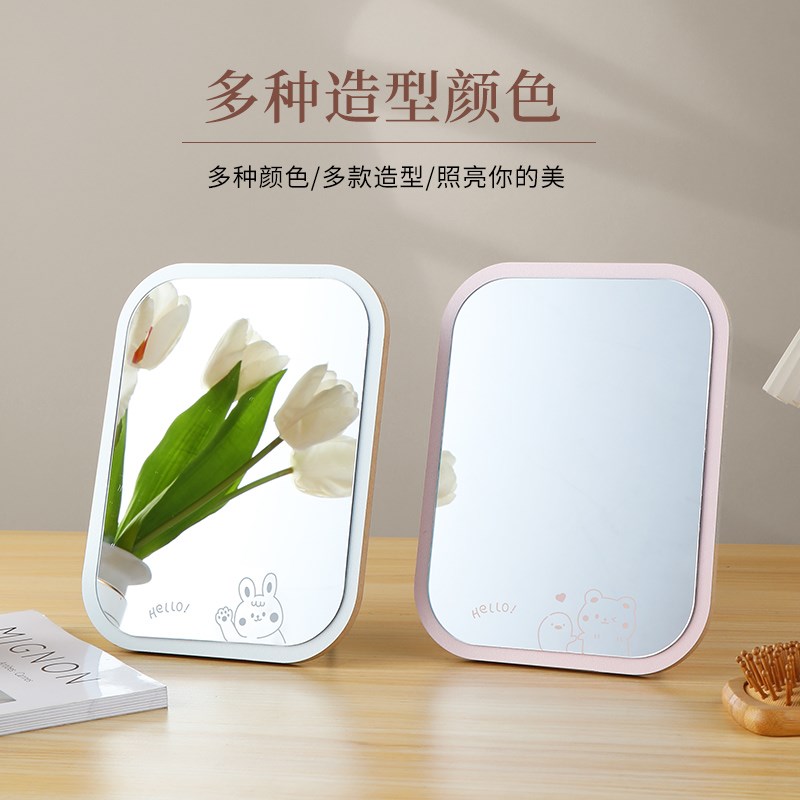 镜子化妆镜台式桌面便携木质小镜子学生宿舍卧室家用梳妆台梳妆镜