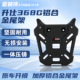 星骑侠适用于升仕368G铝合金后货架后备箱改装 配件 架尾箱支架改装